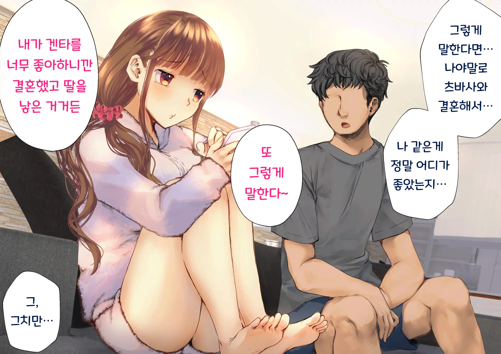 Netorareta Boku No Tsuma Wa Moto 1000-Nen Ni 1-Ri No Idol Deshita